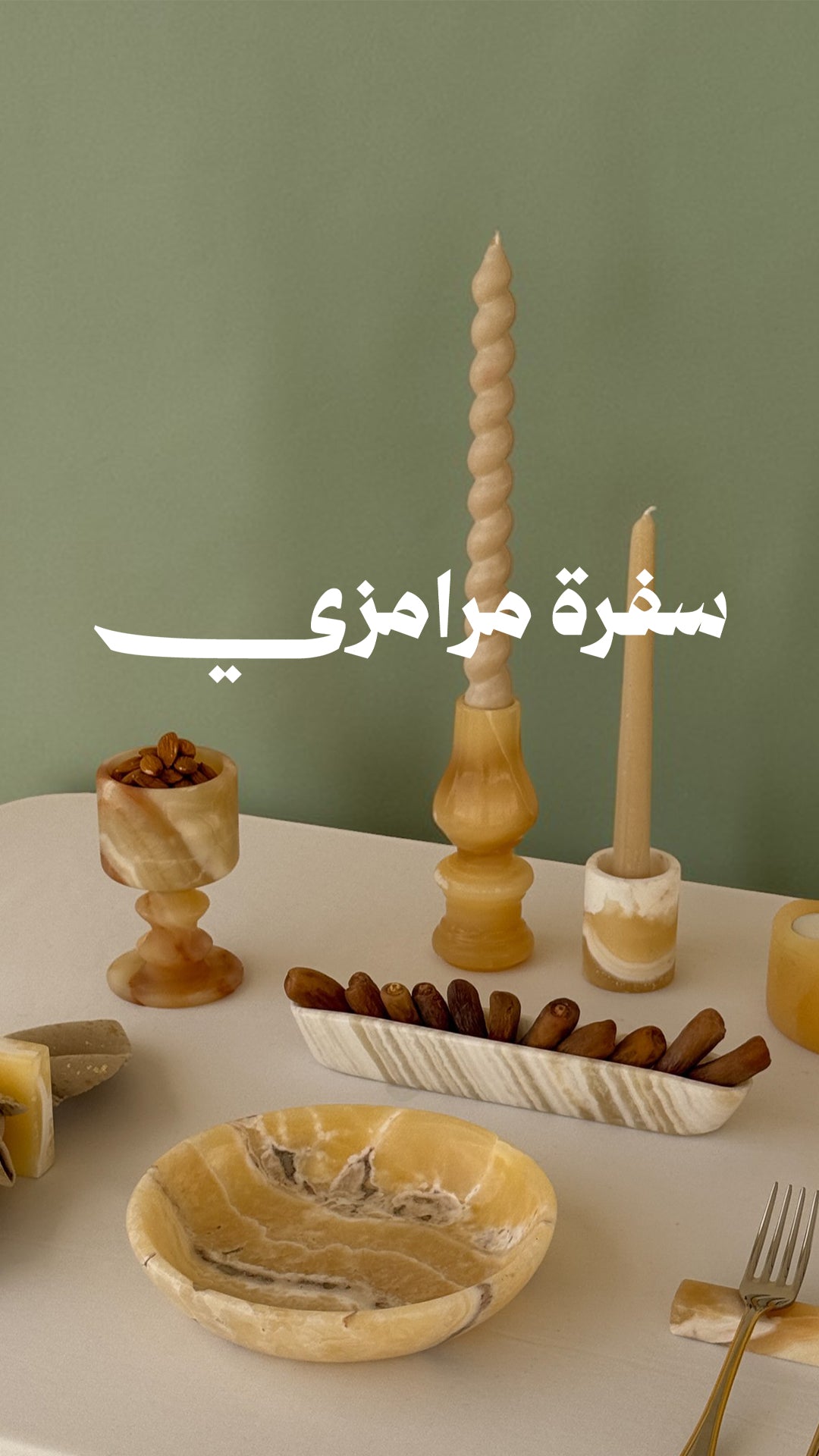 Sofret Maramzy